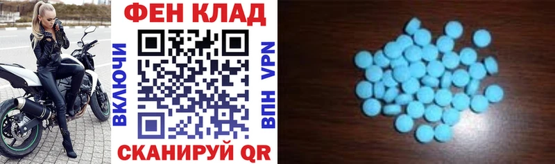 мориарти как зайти Бабаево Амфетамин VHQ блэк спрут зеркало