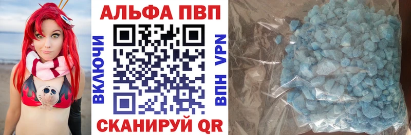 kraken ТОР Бабаево маркетплейс Telegram Alfa_PVP Crystall