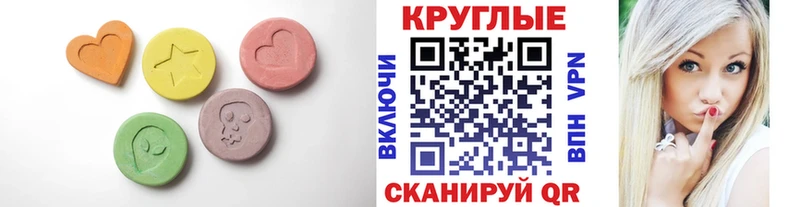 Ecstasy louis Vuitton  Бабаево 