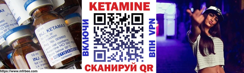 КЕТАМИН ketamine  мориарти формула  Бабаево  где продают наркотики 