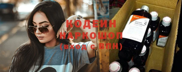 метамфетамин Няндома