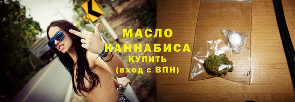 каннабис Осташков