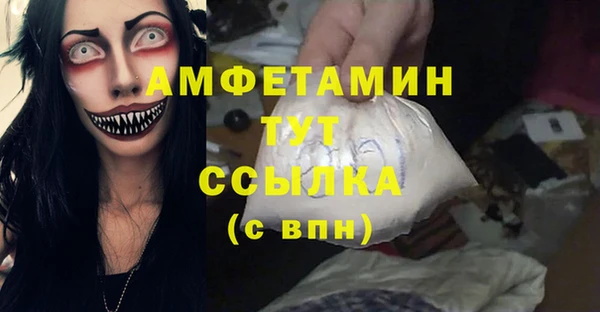 MESCALINE Осинники