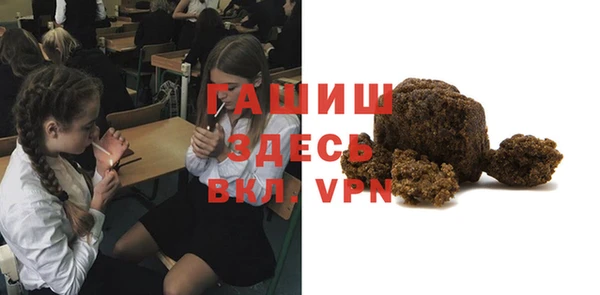 каннабис Осташков