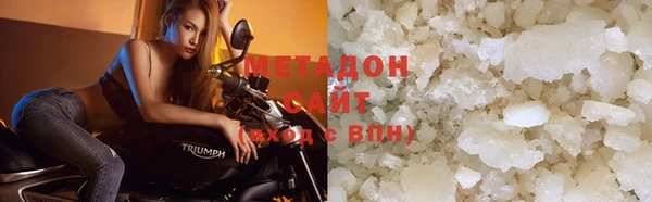 метамфетамин Няндома