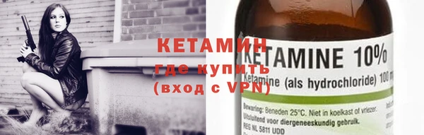 метамфетамин Няндома