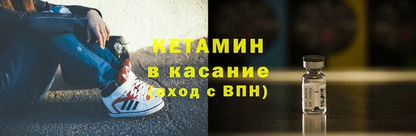 спайс Новосибирск