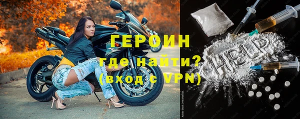 метамфетамин Няндома