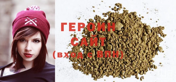 метамфетамин Няндома