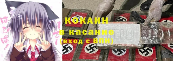 метамфетамин Няндома