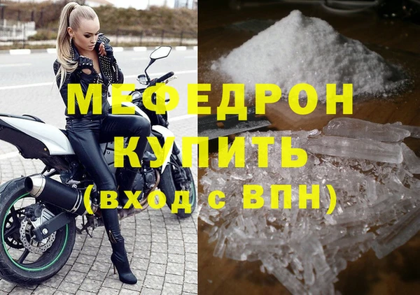 MESCALINE Осинники