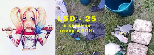 MESCALINE Осинники