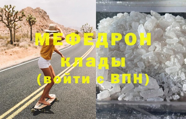 каннабис Осташков
