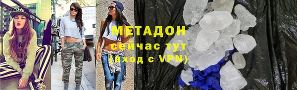 метамфетамин Няндома