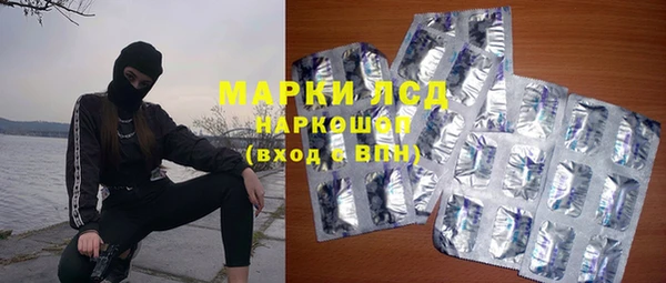 MESCALINE Осинники
