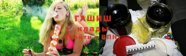 синтетический гашиш Шали