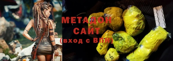 метамфетамин Няндома