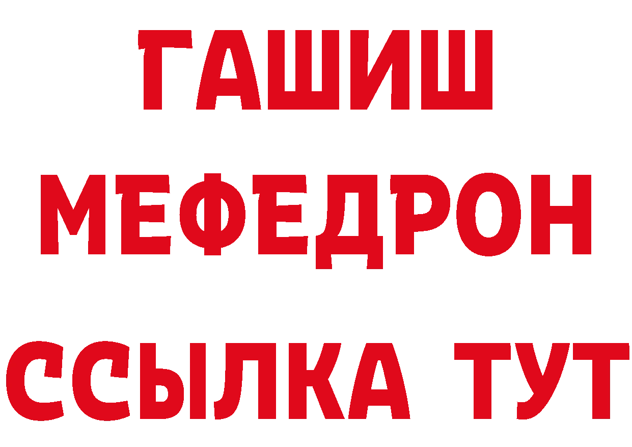 ГАШ Изолятор ТОР мориарти гидра Бабаево