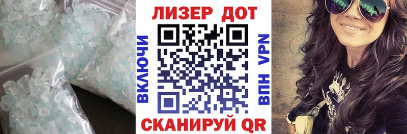 купить наркотики сайты  Бабаево  Лсд 25 экстази кислота 