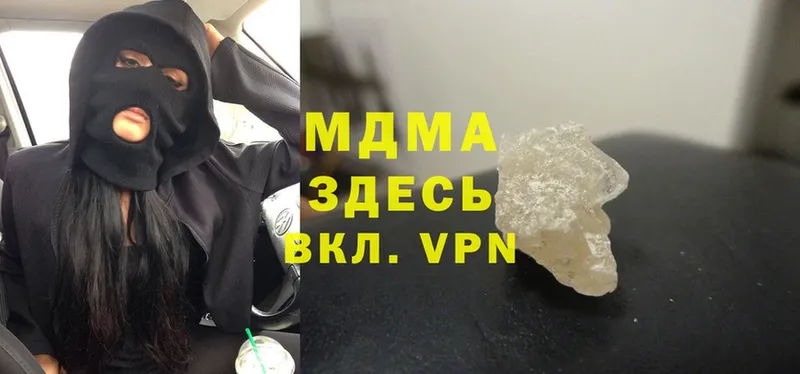 нарко площадка наркотические препараты  Бабаево  MDMA VHQ  что такое наркотик 