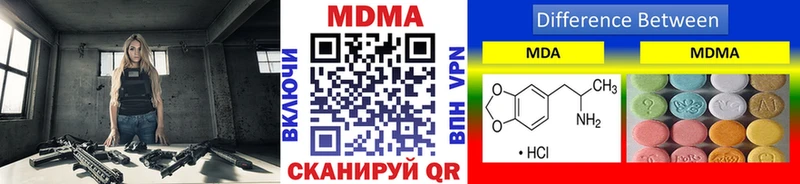 MDMA Molly  Бабаево 