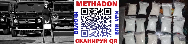 цены   Бабаево  kraken как войти  Метадон methadone 