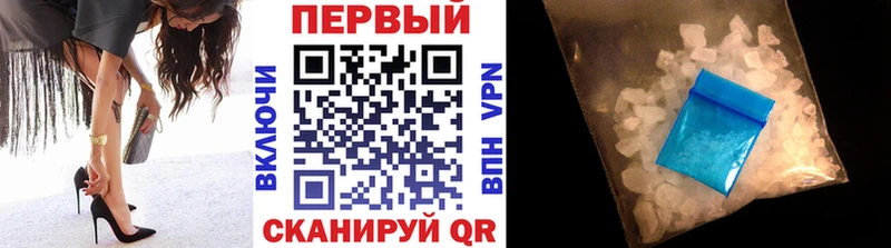 МЕТАМФЕТАМИН Methamphetamine  наркота  Бабаево 